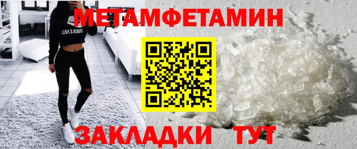Красноармейск  АМФЕТАМИН VHQ  Amphetamine  Вход с VPN 