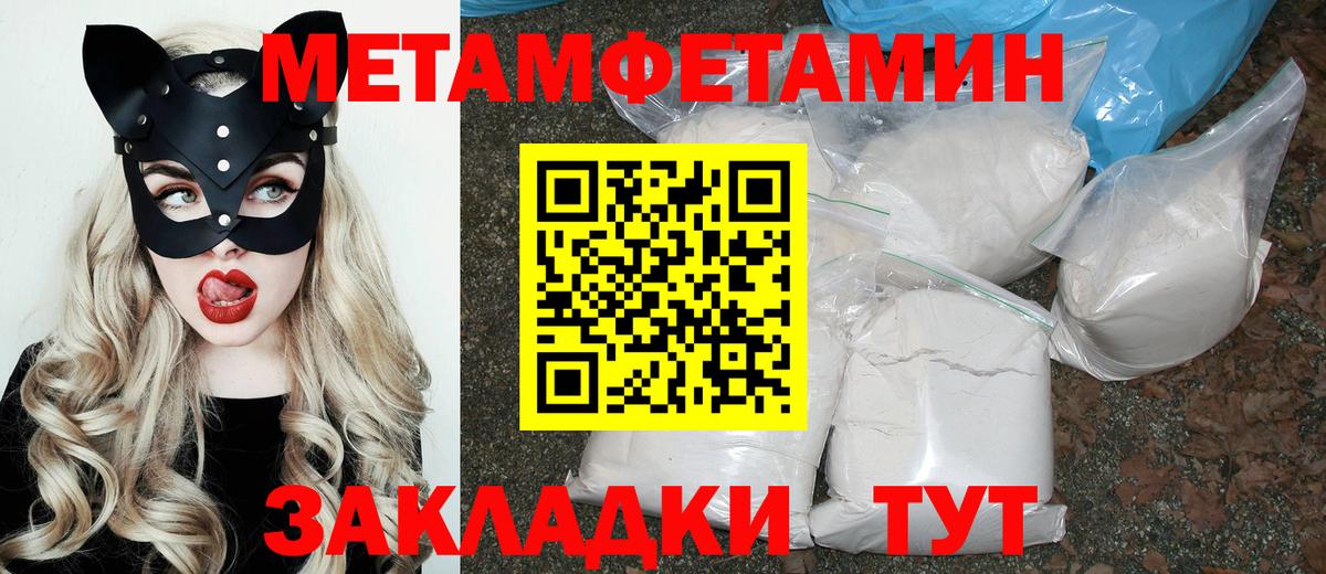 АМФ Розовый Красноармейск
