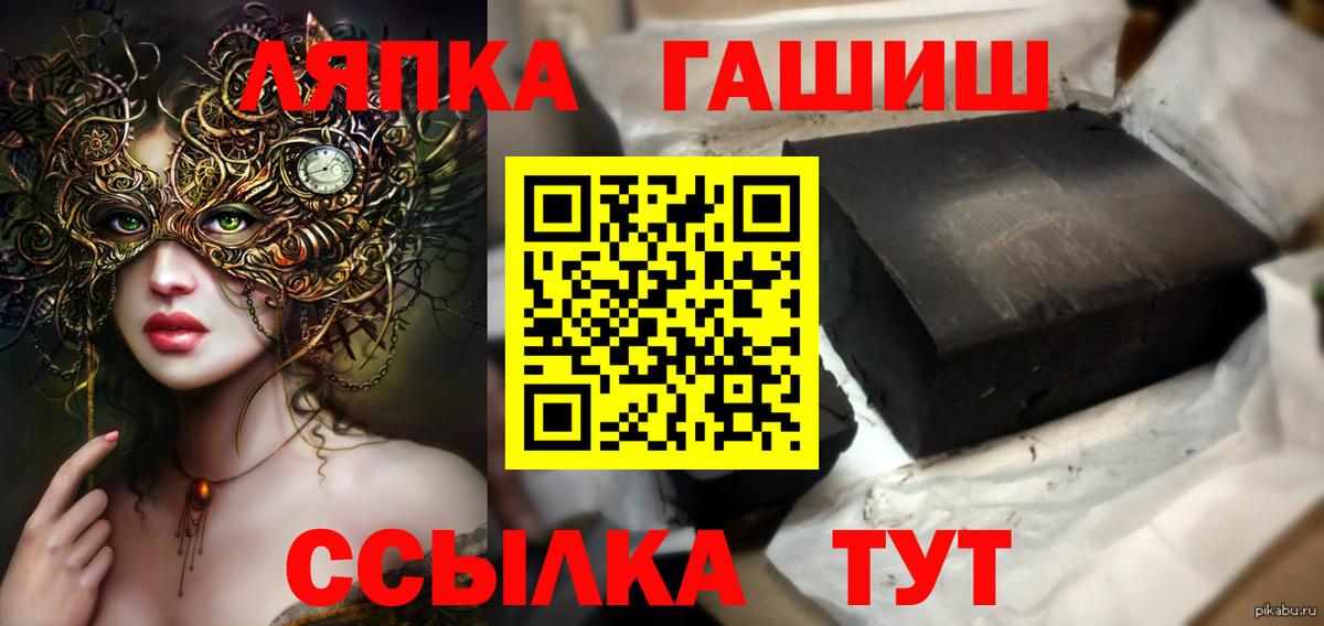 Красноармейск  Вход с VPN  Кокаин  Меф   Каннабис  НБОМе  ГАШИШ  Где продают наркотики?  ЭКСТАЗИ  Гашиш 