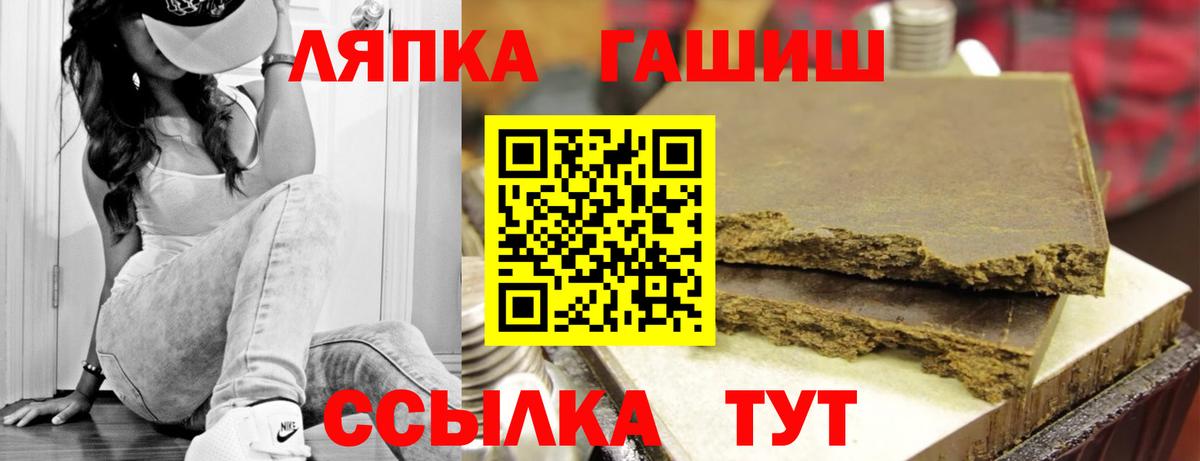 ГАШИШ  ГАШИШ хэш  Вход с VPN  Красноармейск  ГАШ Premium 