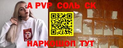 ECSTASY Ипатово