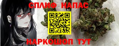 MESCALINE Канаш