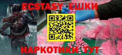 бутик Изобильный