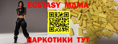 MESCALINE Канаш