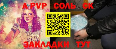 бутик Изобильный