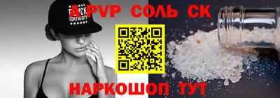 ALPHA-PVP Ирбит