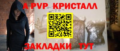 ALPHA-PVP Ирбит