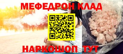 ALPHA-PVP Ирбит
