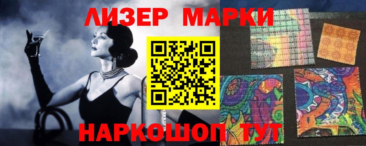 Лсд 25 экстази ecstasy  Вход с VPN  Лсд 25 экстази  Красноармейск 