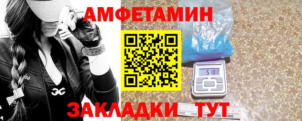 Первитин Декстрометамфетамин 99.9%  Первитин Декстрометамфетамин 99.9%  Вход с VPN  Красноармейск 