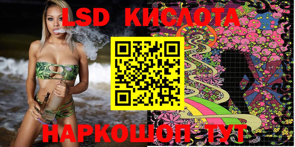 Красноармейск  Марки 25I-NBOMe 1500мкг  Вход с VPN  Марки 25I-NBOMe 1500мкг 