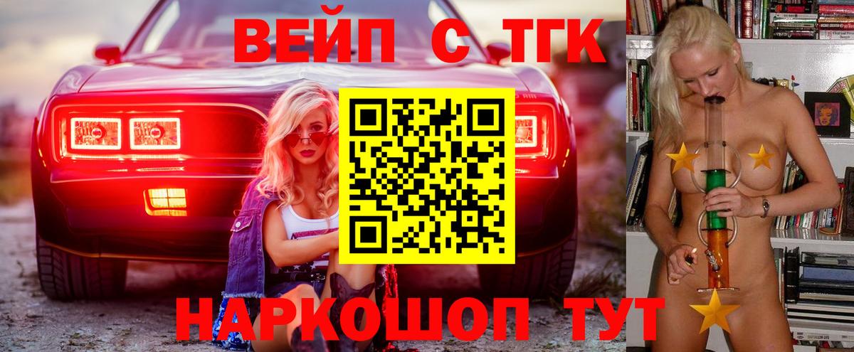 ТГК THC oil  Вход с VPN  Дистиллят ТГК THC oil  сколько стоит  Красноармейск 