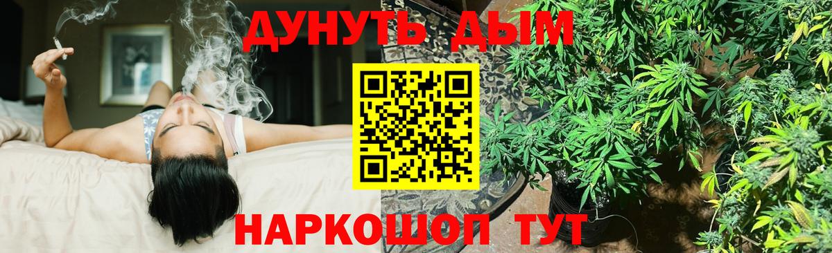 Марихуана THC 21%  Бошки марихуана SATIVA & INDICA  Вход с VPN  Красноармейск  Канабис индика 